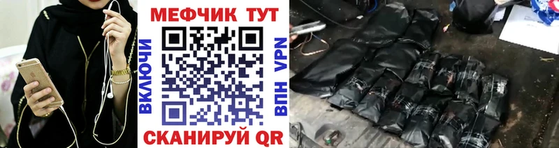 Купить закладку Кингисепп А ПВП  АМФ  КОКАИН  hydra вход  Меф мяу мяу 