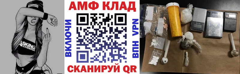 АМФ 97% купить наркотики сайты Кингисепп