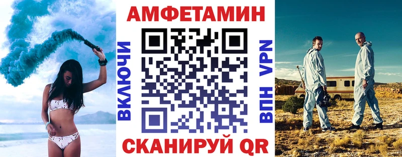 АМФ 97% Кингисепп
