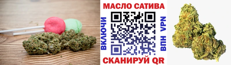 Cannafood марихуана  Кингисепп 