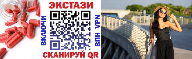 Экстази бентли  Кингисепп 