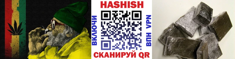 ГАШИШ Изолятор  цена наркотик  Кингисепп 