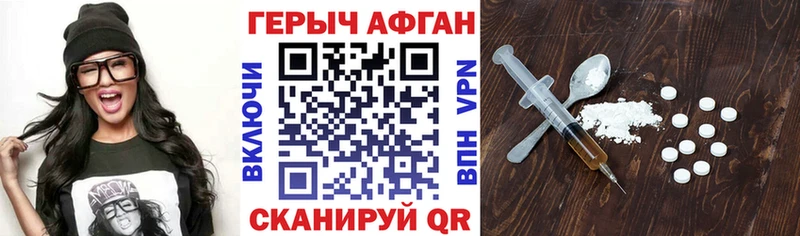 blacksprut tor  закладки  Кингисепп  Героин гречка 