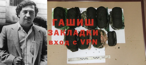 твердый Абдулино