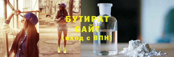 гидропоника Абаза