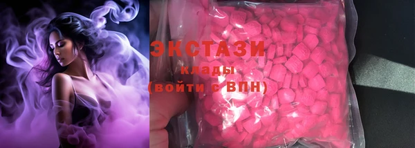 гидропоника Абаза