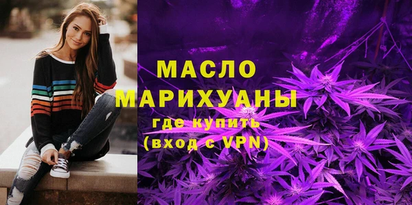 метамфетамин Новодвинск