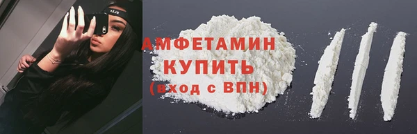 кокаин перу Абинск