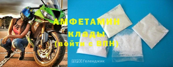 мяу мяу мука Новозыбков