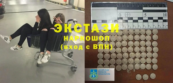 гидропоника Абаза