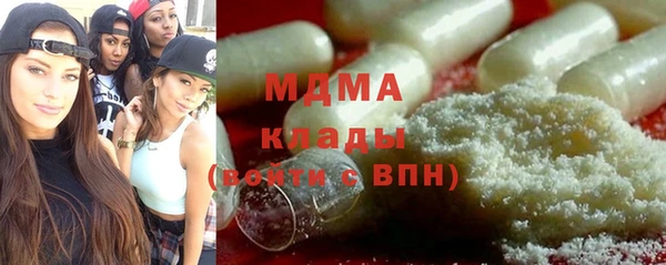 гидропоника Абаза