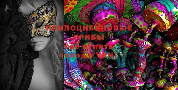 кокаин перу Абинск