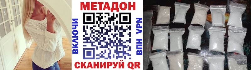 наркота  Кингисепп  Метадон methadone 