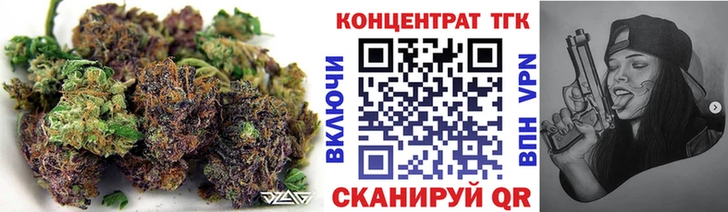 Дистиллят ТГК вейп Кингисепп